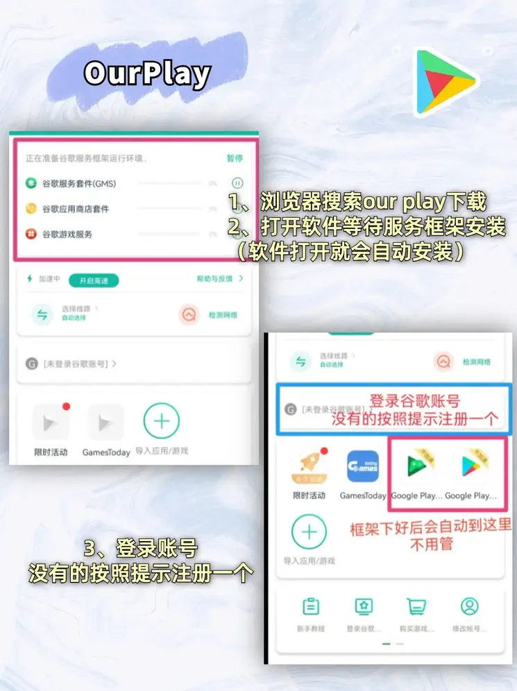 加拿大pc入口下载安装app下载截图1